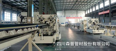 Trung Quốc Sichuan Senpu Pipe Co., Ltd.